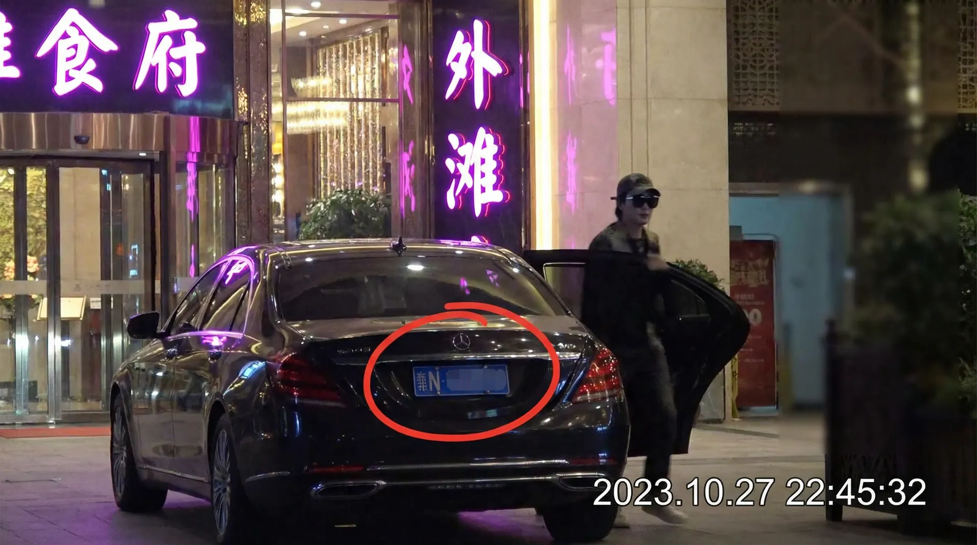 每日大赛官网入口 - 豪车餐厅外偷拍